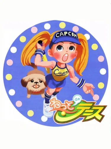 Portada de Netto de Tennis