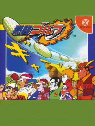 Portada de Netto Golf