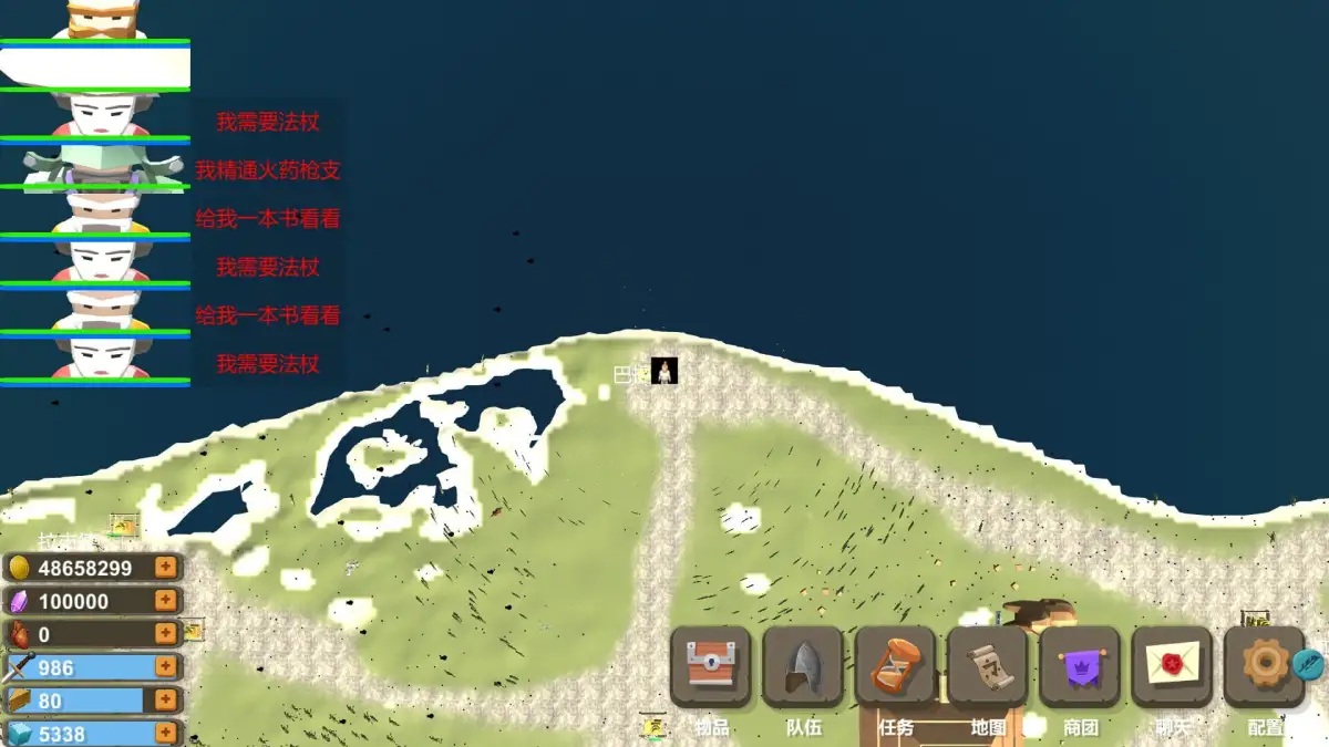 Portada de New Giant Business