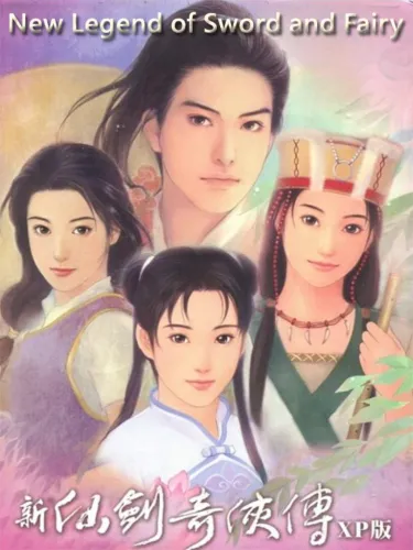 Portada de New Legend of Sword and Fairy