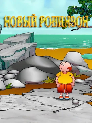 Portada de New Robinson