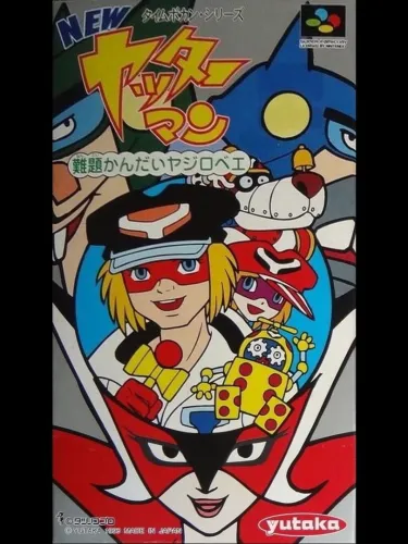 Portada de New Yatterman: Nandai Kandai Yajirobee