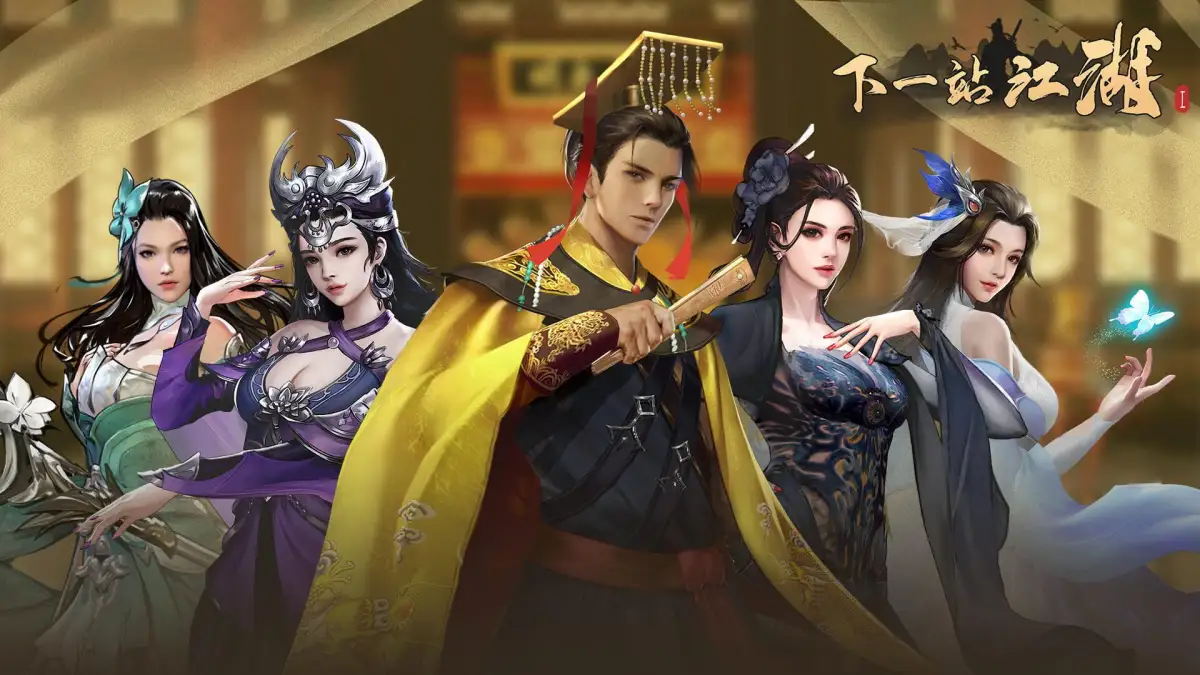 Portada de Next Station: Jianghu