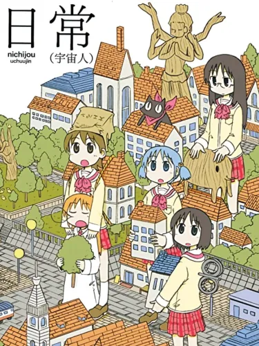 Portada de Nichijou: Uchuujin