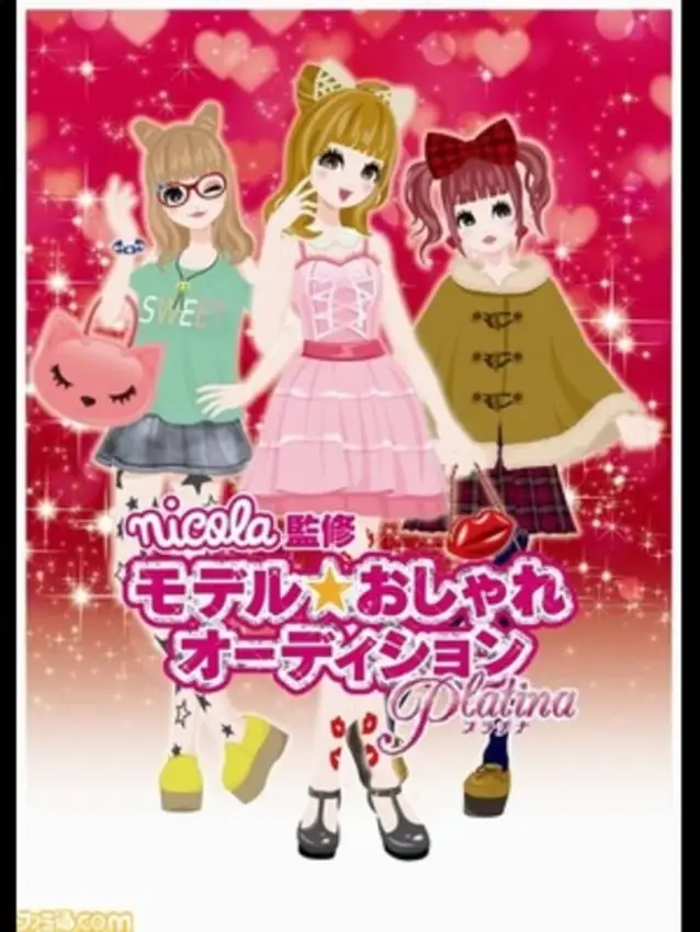 Nicola Kanshuu: Model Oshare Audition Platina