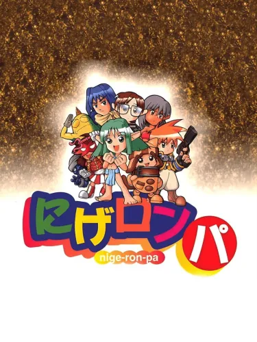 Portada de Nige-ron-pa
