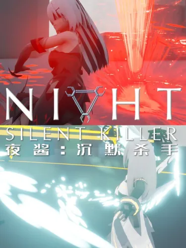 Portada de Night: Silent Killer