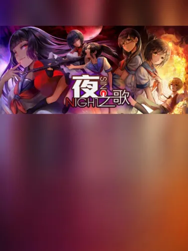 Portada de Night Sing