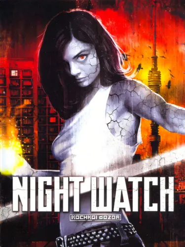 Portada de Night Watch