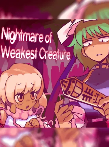 Portada de Nightmare of Weakest Creature
