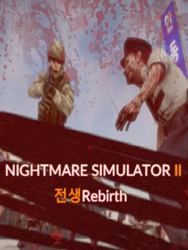 Portada de Nightmare Simulator 2 Rebirth