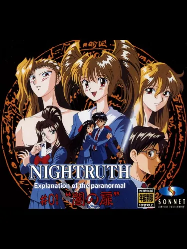 Portada de Nightruth #01: Yami no Tobira