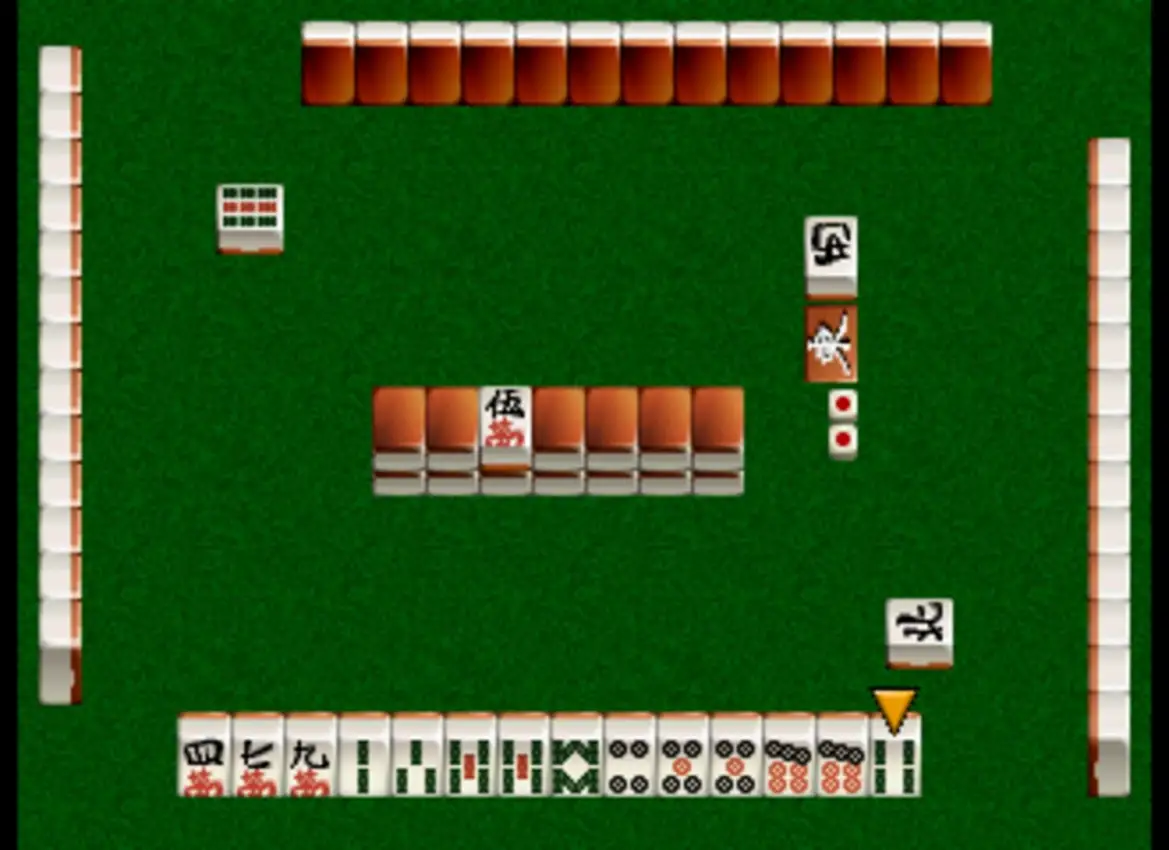 Nihon Pro Mahjong Renmei: Kounin Dojo Yaburi