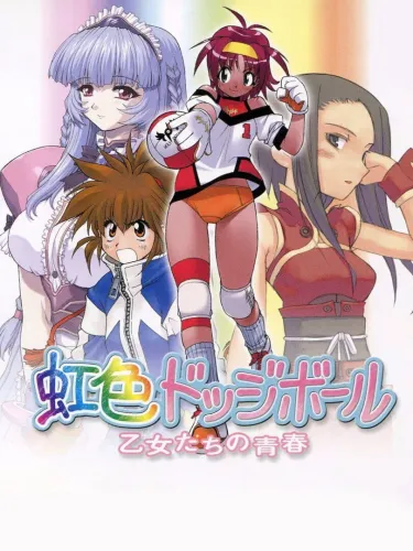 Portada de Niji-iro Dodge Ball: Otome-tachi no Seishun