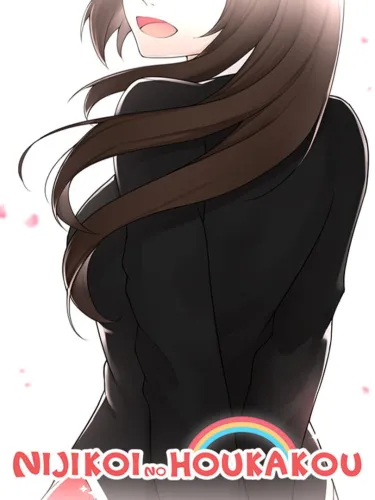 Portada de Nijikoi no Houkakou