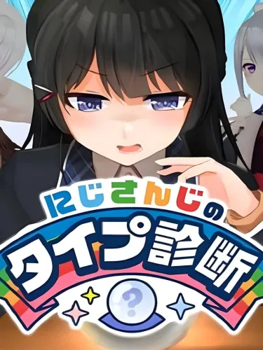 Portada de Nijisanji no Type Shindan