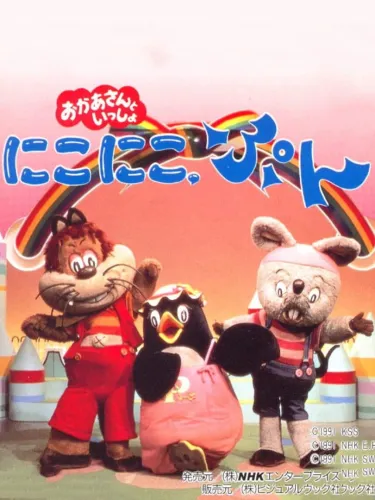 Portada de Niko Niko Pun