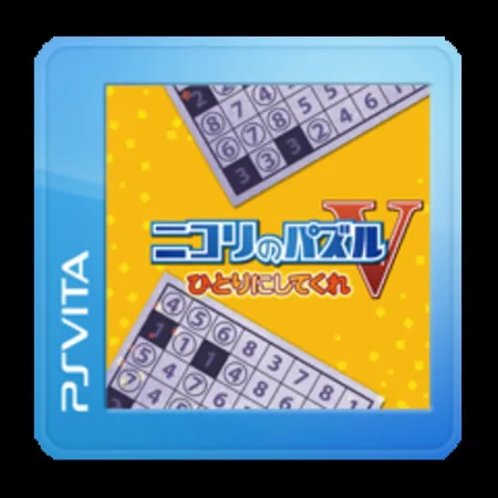 Portada de Nikoli no Puzzle V: Hitori ni Shitekure