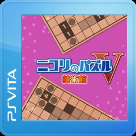 Portada de Nikoli no Puzzle V: Museum