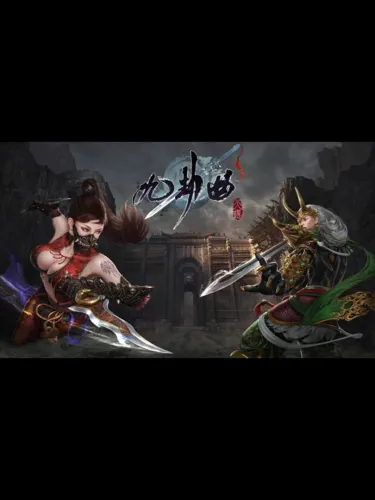 Portada de Nine Trials