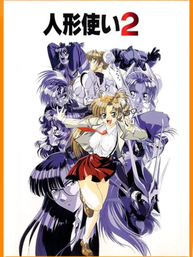 Portada de Ningyou Tsukai 2