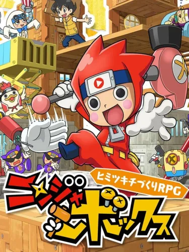 Portada de Ninja Box