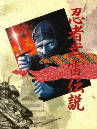 Portada de Ninja Burai Densetsu