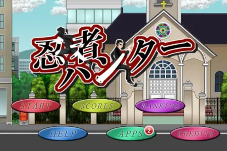 Portada de Ninja Hunter