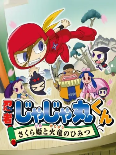Portada de Ninja JaJaMaru-kun: Sakura-hime to Karyu no Himitsu