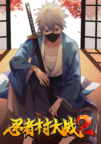 Portada de Ninja Village Wars 2
