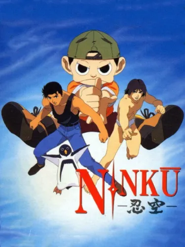 Portada de Ninku