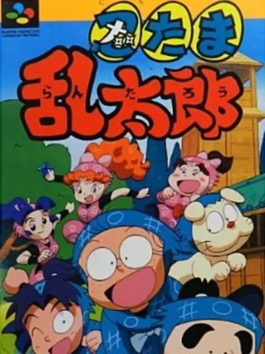 Portada de Nintama Rantarou