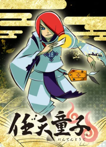 Portada de Nintendoji