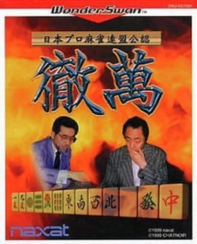Portada de Nippon Pro Mahjong Renmei Kounin: Tetsuman