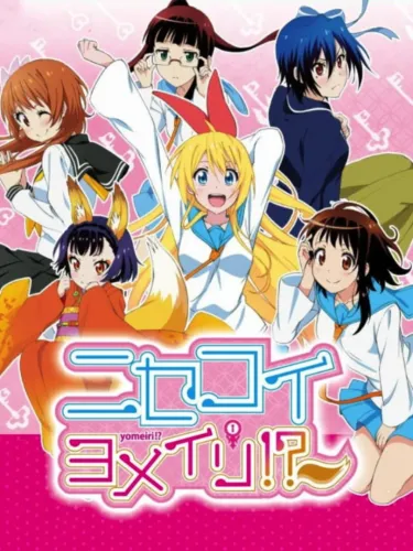 Portada de Nisekoi Yomeiri!?