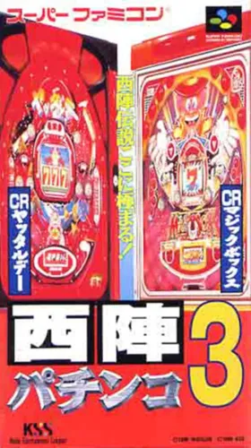 Portada de Nishijin Pachinko 3