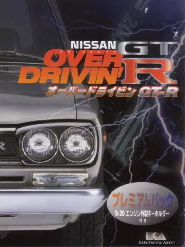 Portada de Nissan Presents Over Drivin’ GT-R