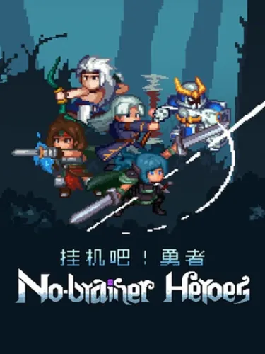Portada de No-Brainer Heroes