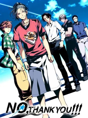 Portada de No, Thank You!!!