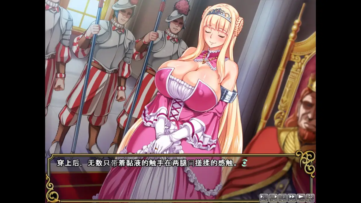 Noble & Knightess: Episode 1