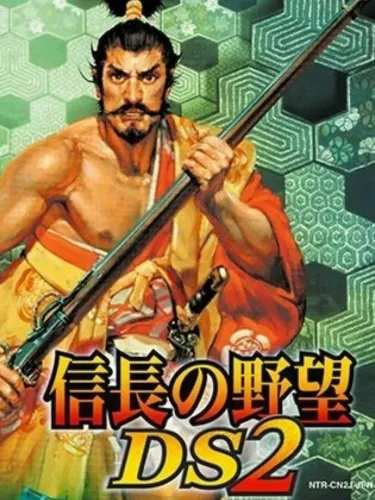 Portada de Nobunaga no Yabou DS 2