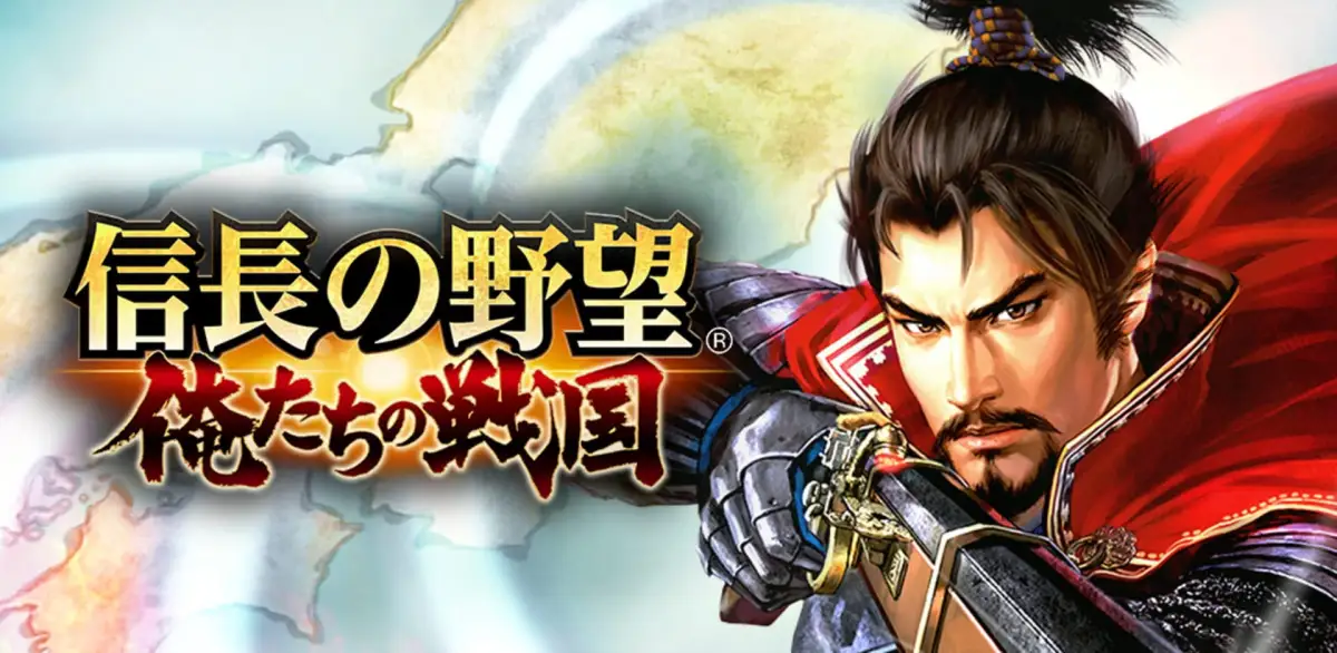 Portada de Nobunaga no Yabou: Oretachi no Sengoku