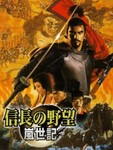 Portada de Nobunaga’s Ambition: Ranseiki