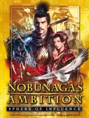Portada de Nobunaga’s Ambition: Sphere of Influence