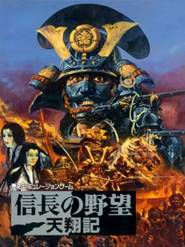 Portada de Nobunaga’s Ambition: Tenshouki