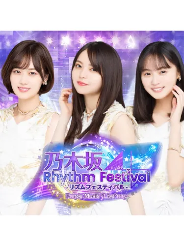Portada de Nogizaka46 Rhythm Festival
