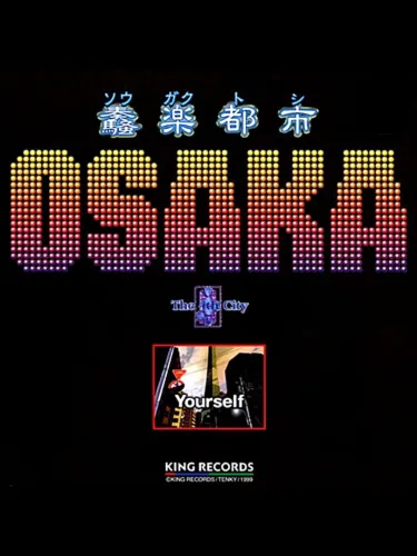 Portada de Noise City Osaka