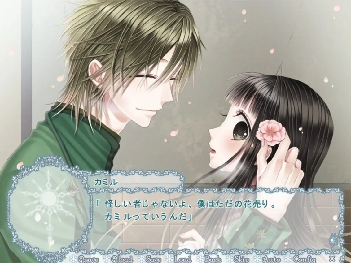 Noise: Voice of Snow