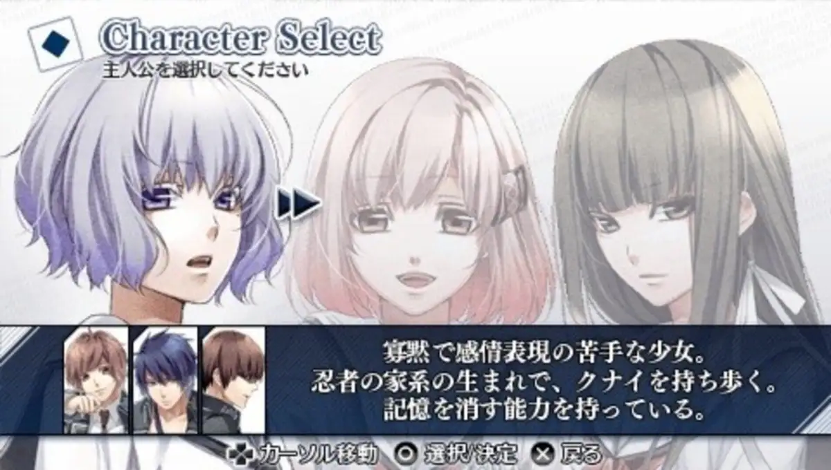 Norn9: Norn + Nonette