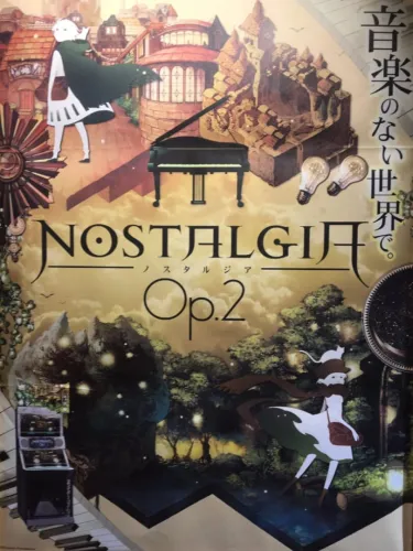 Portada de Nostalgia: Op.2
